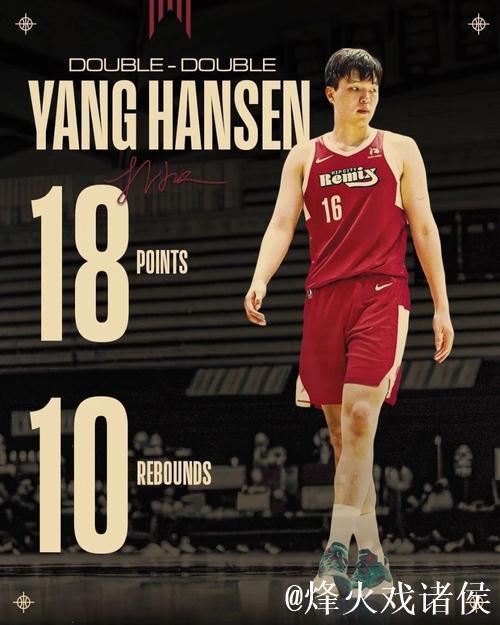 杨瀚森关键篮板助混音队116:110胜斯托克顿国王队