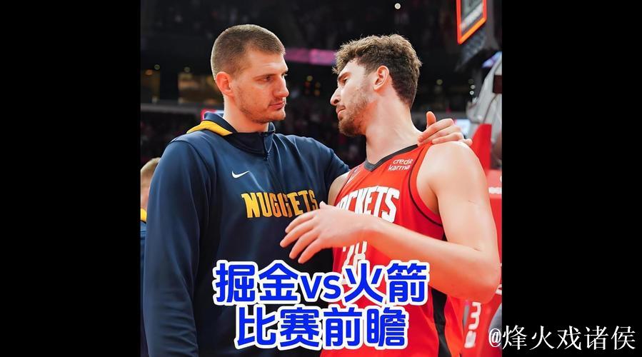 火箭输掘金!杜兰特奥科吉攻守兼备,2小将上头,约基奇压制申京 火箭输掘金!杜兰特奥科吉攻守兼备,2小将上头,约基奇压制申京