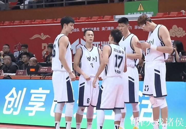 全运会男篮成年组半决赛赛程：广东vs辽宁 四川vs浙江