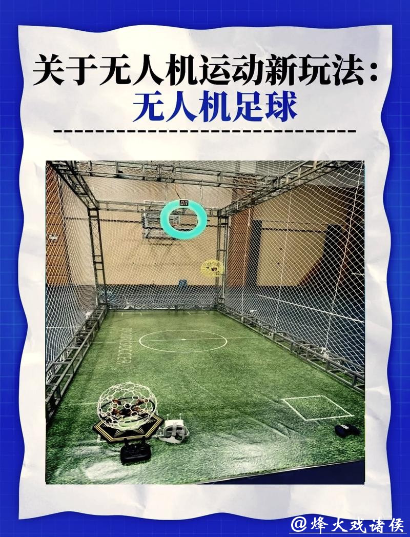 探索世界杯体育APP的无限可能