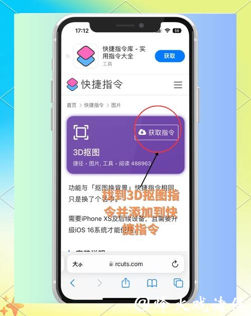 如何通过手机轻松投注世界杯比赛