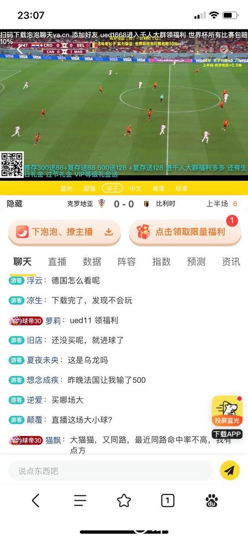 如何选择最佳世界杯竞猜网站